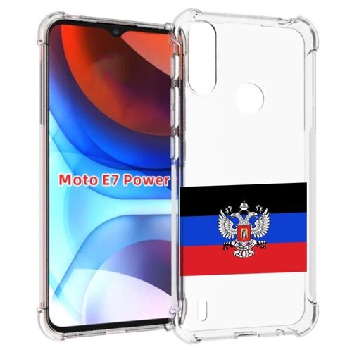Чехол MyPads герб флаг ДНР-1 для Motorola Moto E7 Power задняя-панель-накладка-бампер