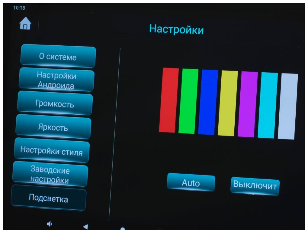 AVEL Навесной монитор 12" на подголовник AVS1205MPP (01) на Android