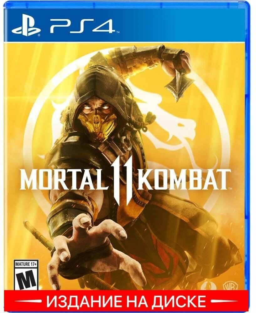 Игра Mortal Kombat 11 для PS4 (диск русские субтитры)