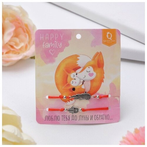 фото Браслет-оберег "красная нить" happy family люблю до луны и обратно, набор 2 шт, цвет серебро, d=5,5см , 1 шт. queen fair