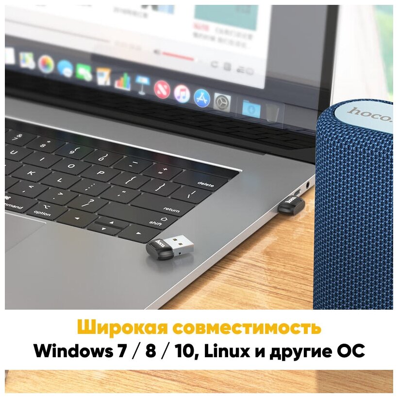 USB Bluetooth адаптер, UA18, HOCO, черный