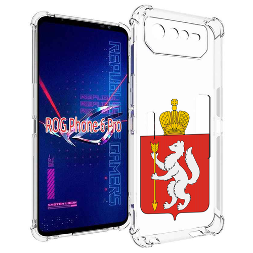 Чехол MyPads герб-свердловская-область-екатеринбург для Asus ROG Phone 6 Pro задняя-панель-накладка-бампер