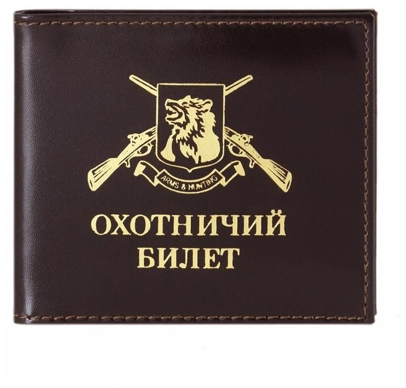 Обложка на охотничий билет нового образца