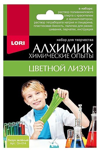 Химические опыты. Лизун зеленый LORI ОП-014