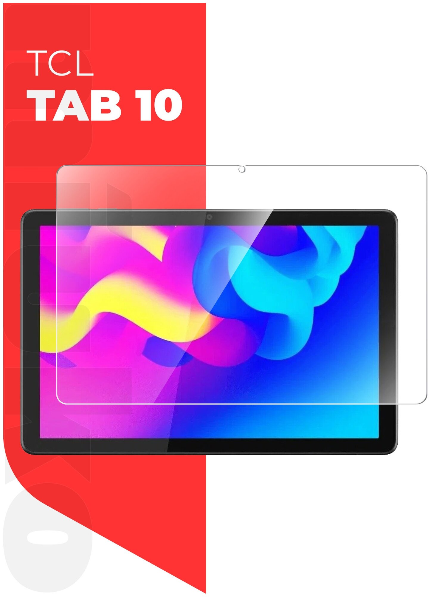 Защитное стекло на TCL TAB 10 10.1" на Экран, (гибридное: пленка+стекловолокно), прозрачное силиконовая клеевая основа тонкое Hybrid Glass, Miuko