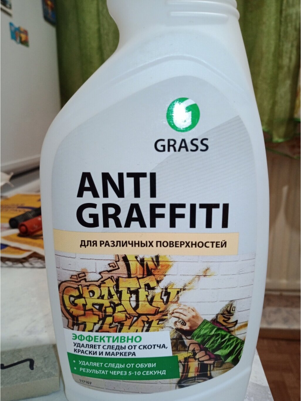 Чистящее средство "Antigraffiti" (флакон 600мл) GRASS 117107 - фотография № 15