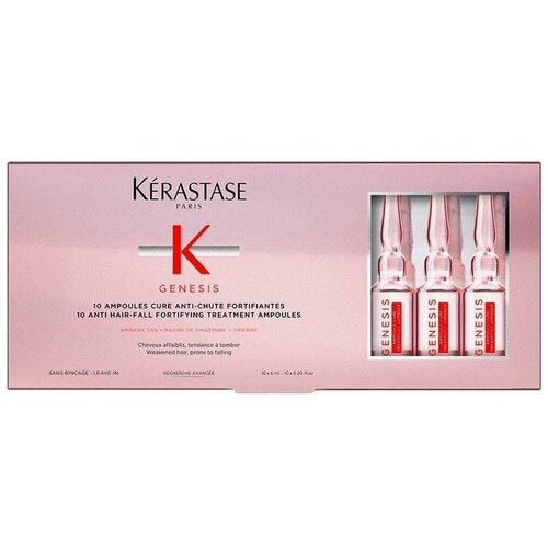 Kerastase, Интенсивный курс для ослабленных волос, склонных к выпадению Genesis, 10*6 мл