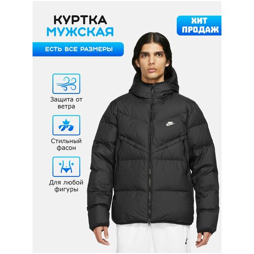 Куртка Nike мужская DD6795-010