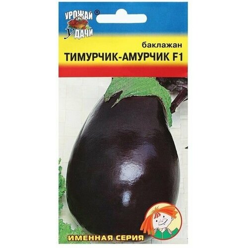Семена Баклажан тимурчик-амурчик 03 г 289₽