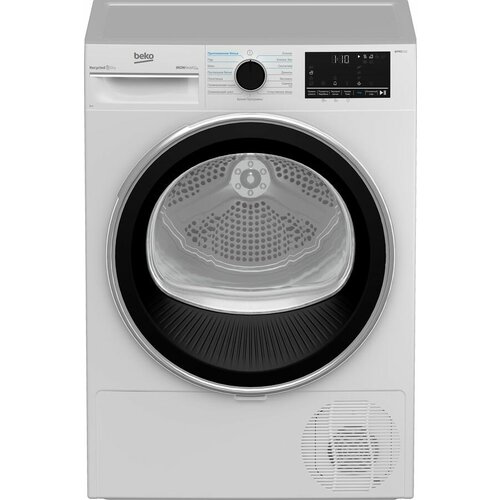 Сушильная машина Beko B5T69233 белый