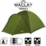 Maclay Палатка туристическая Maclay VERAG 3, р. 315х210х120 см, 3-местная, двухслойная