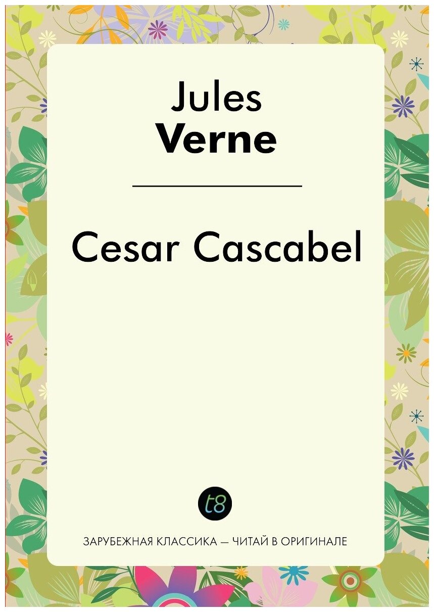 Cesar Cascabel