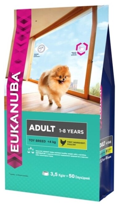 Сухой корм Eukanuba для щенков миниатюрных пород, 500г - фото №7