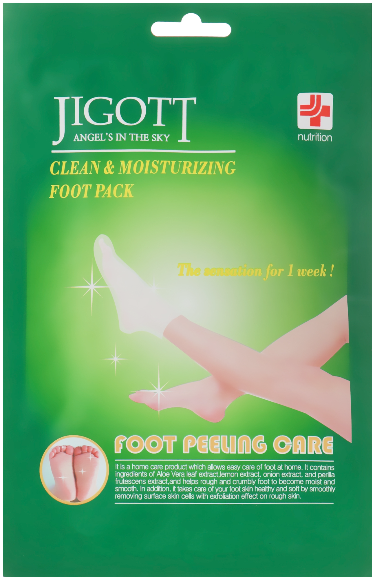 Отшелушивающая маска-носочки для ног Jigott Clean & Moisturizing Foot Pack, 1 шт