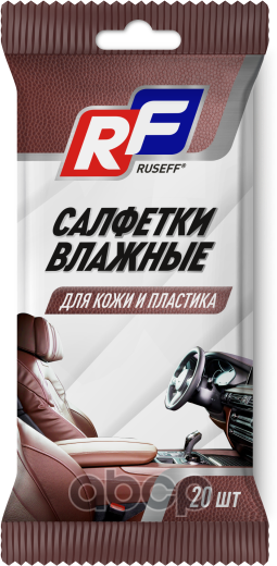 Салфетки Влажные Для Кожи И Пластика (20 Шт.) RUSEFF арт. 26531N