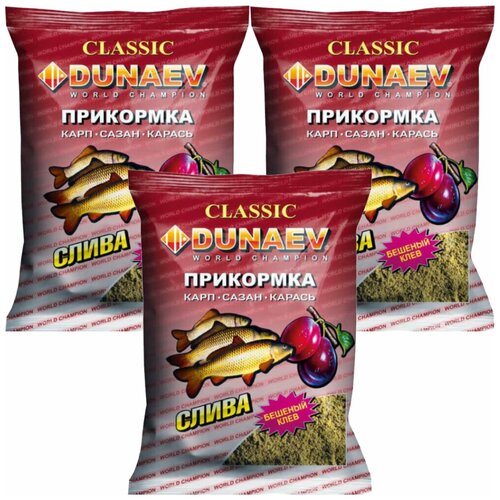 Прикормка Dunaev классика Карп Слива 0.9 кг (3 упаковки / 2,7 кг)