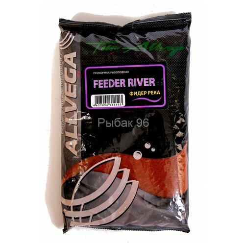 Прикормка ALLVEGA Feeder River фидер река 1кг