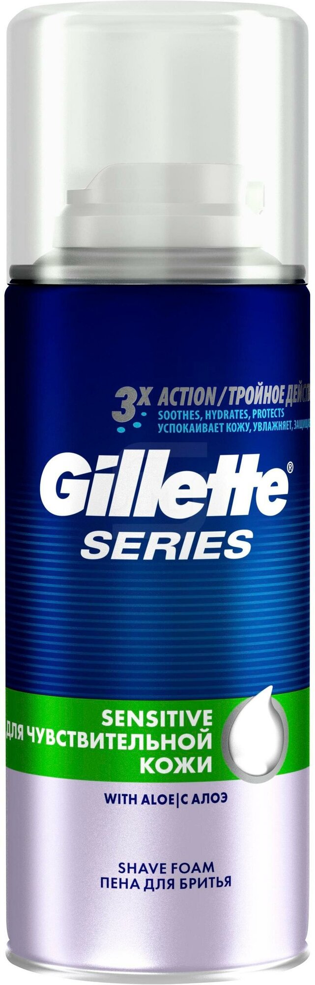 Пена для бритья Gillette Series Sensitive , Для Чувствительной кожи ...