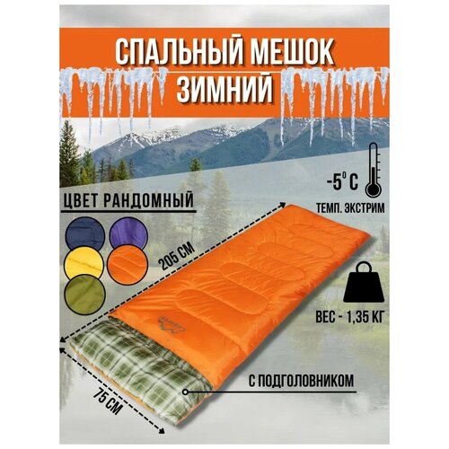 Спальный мешок Creeper 229900₽