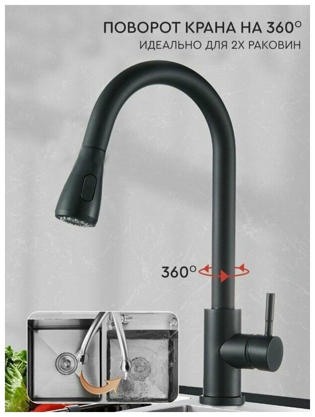 Смеситель для кухни/мойки/раковины с выдвижной лейкой "Kitchen Faucet - 304"/нержавеющая сталь/черный - фотография № 6