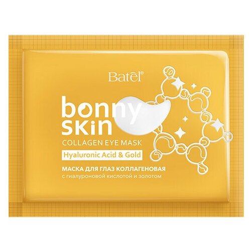 Batel. Маска для глаз коллагеновая с гиалуроновой кислотой и золотом (5 шт.)
