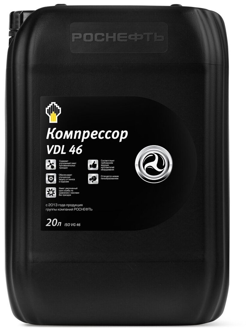 Компрессорное масло роснефть Compressor VDL 46 (рнпк) 20 л