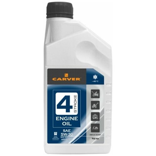 Моторное масло CARVER 4 Stroke Engine oil, 5W-30, 0.946л, полусинтетическое [01.021.00005]