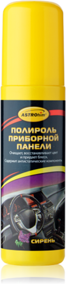 Полироль пластика Astrohim Сирень 125 мл спрей АС - 2306 2585140