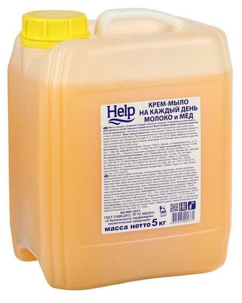Крем- мыло Help «Молоко и мед», жидкое, канистра, 5 л (комплект из 2 шт)