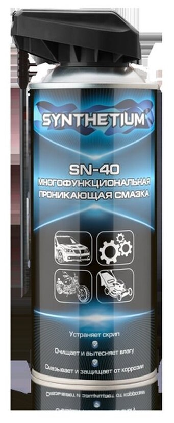 Смазка многофункциональная проникающая SN-40, 520мл