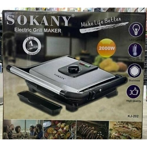 Грильница электрическая 580000₽