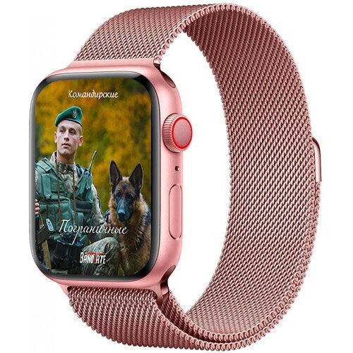 Умные часы BandRate Smart POGRANGGWB с шагомером мониторингом сна тонометром 510000₽