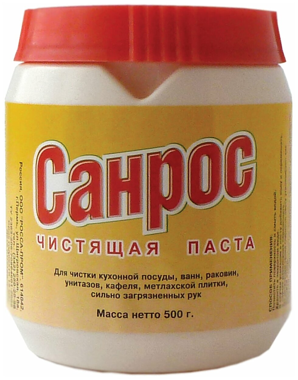 Универсальное чистящее средство Sanros "Санрос", универсальное, паста, 500 г