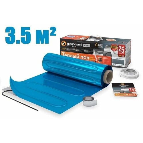 Мат нагревательный Теплолюкс Alumia 525 Вт35 кв м 7833₽