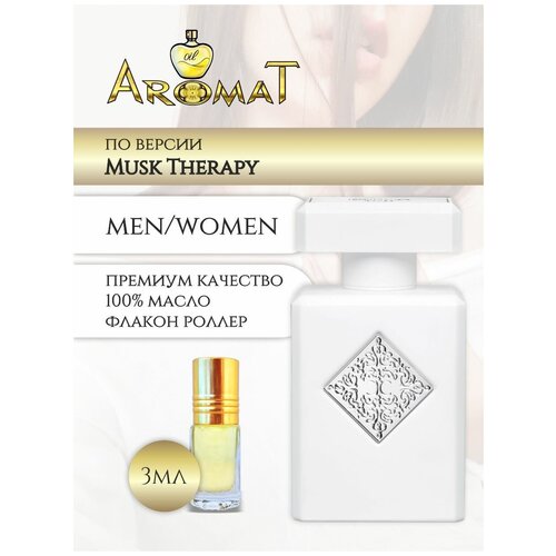 Aromat Oil Духи женские по версии Мускусная терапия aromat oil духи женские мужские мускусная терапия