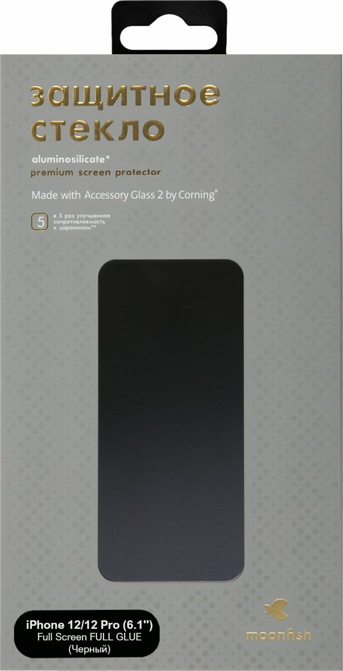 Стекло защитное Corning iPhone 12/12 Pro (6.1") Full Screen tempered glass FULL GLUE черный - фото №9