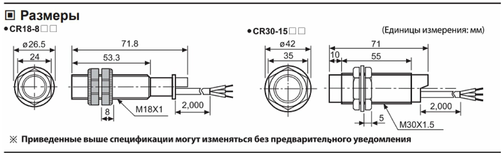 CR30-15AO Ёмкостной датчик приближения Autonics 100-240V AC