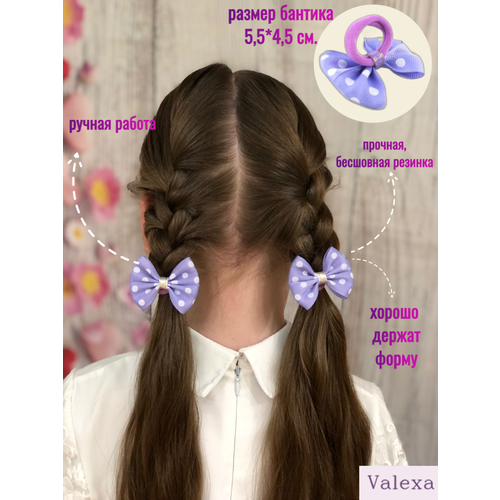 Valexa Банты для волос Б-1 Бабочки фиолетовые в горох, 2 шт.