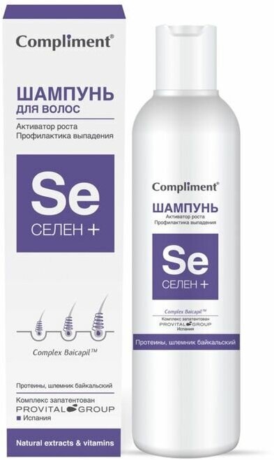 Шампунь Compliment «Селен+», активатор роста волос, 200 мл (2 шт)