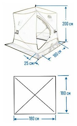 Палатка зимняя куб следопыт "Premium" 1,8х1,8 м, 3-х местная, 3 слоя, цв. белый/олива - фотография № 10