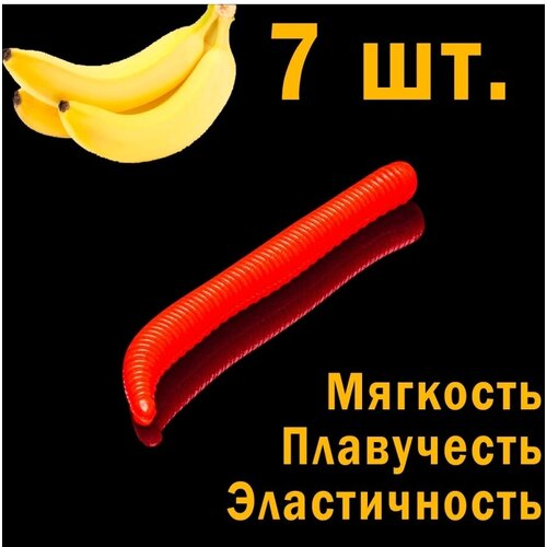 SOOREX PRO, Мягкие, ароматизированные приманки Jam Pro, Приманки со вкусом банана