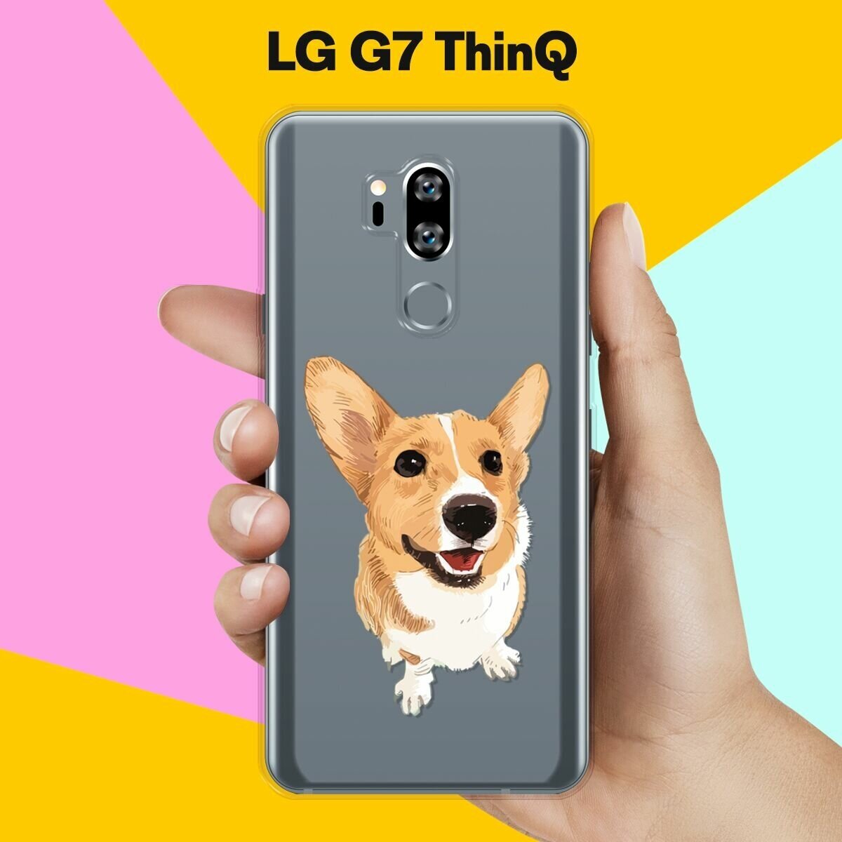 Силиконовый чехол на LG G7 ThinQ Серый корги / для ЛДжи Джи 7 СинКу