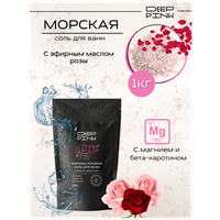 Deep Pink, Крымская морская розовая соль для ванн с эфирным маслом Розы/ повышает эластичность кожи / снимает отеки / 1000 г.