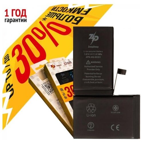 Аккумулятор Rocknparts для iPhone X ZeepDeep +14% увеличенной емкости: батарея 3100 mAh, монтажные стикеры, прокладка дисплея 831276