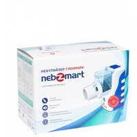 Ингалятор Гленмарк Nebzmart портативный MBPN002