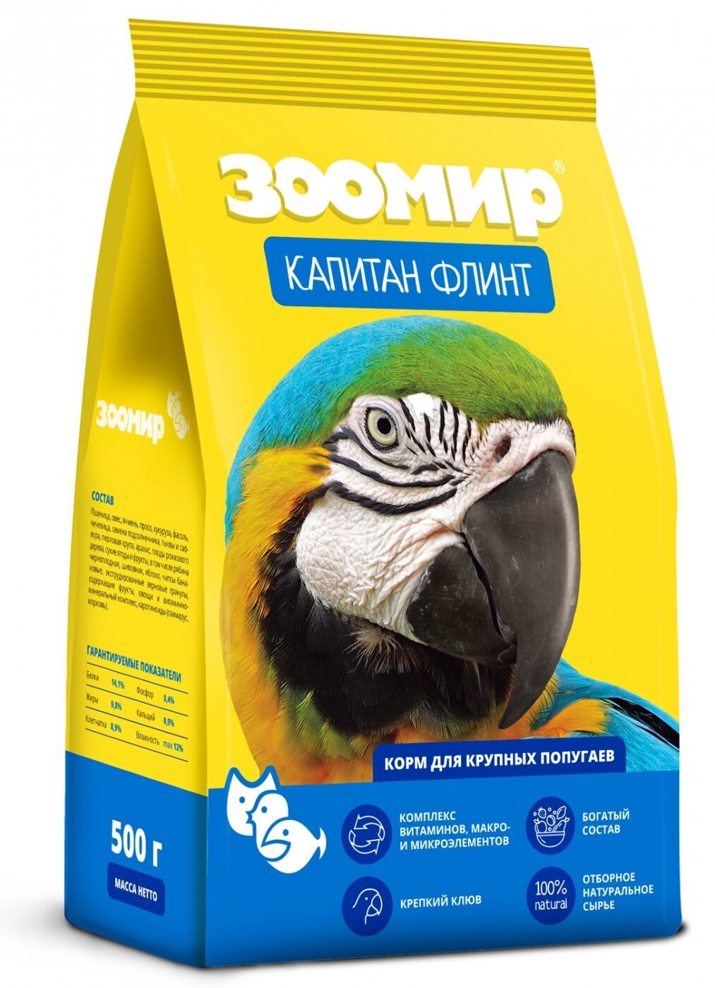 Зоомир Капитан Флинт 500 г корм для крупных и средних попугаев 4 шт