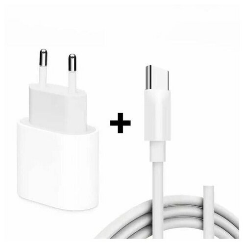 Быстрое сетевое зарядное устройство для айфон 20W для Apple Зарядка для iPhone SE/XR/11/12/12Pro и iPad, Tipe-C с кабелем lightning