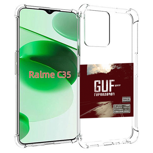 Чехол MyPads Город дорог Guf для Realme C35 / Narzo 50A Prime задняя-панель-накладка-бампер чехол mypads город с девушкой на фоне для realme c35 narzo 50a prime задняя панель накладка бампер