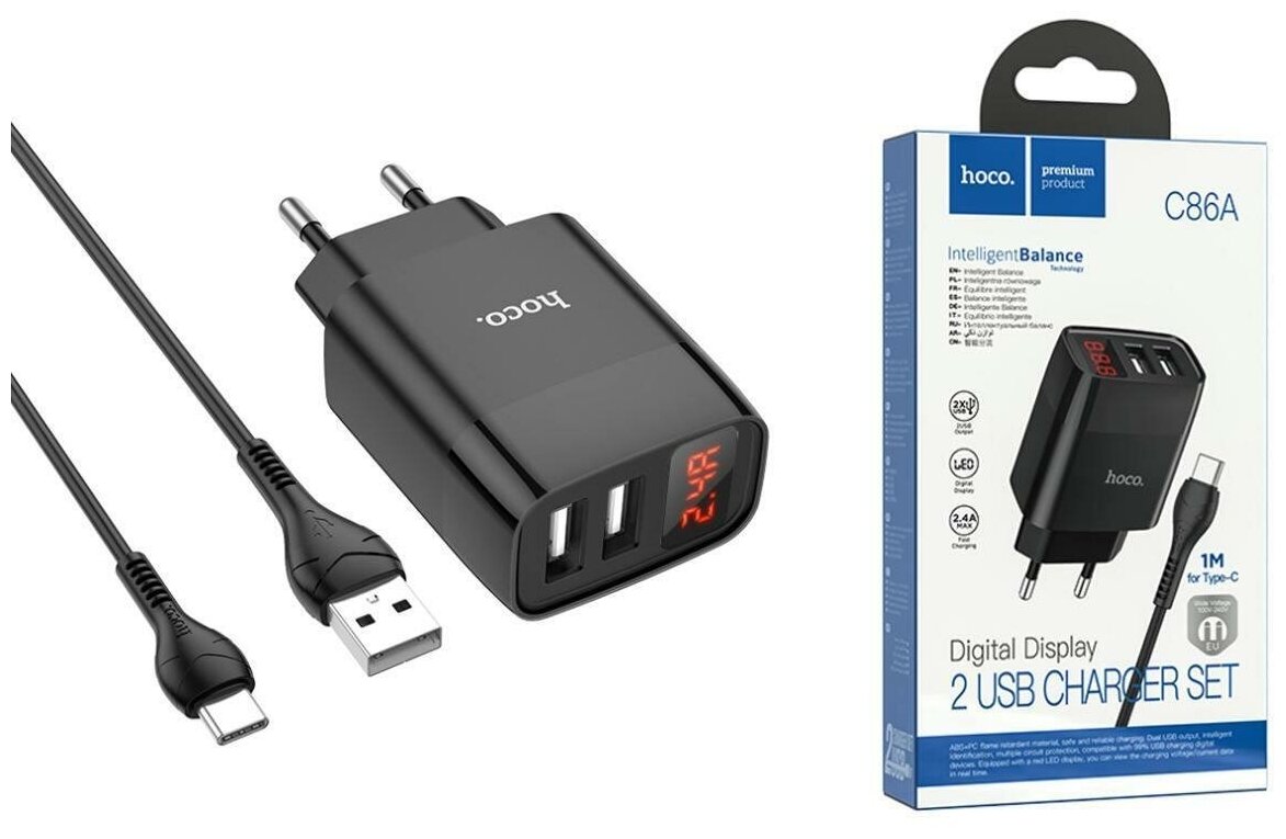 Зарядное устройство HOCO C86A Illustrious 2*USB + Кабель USB-Type-C 2.4A черный с дисплеем