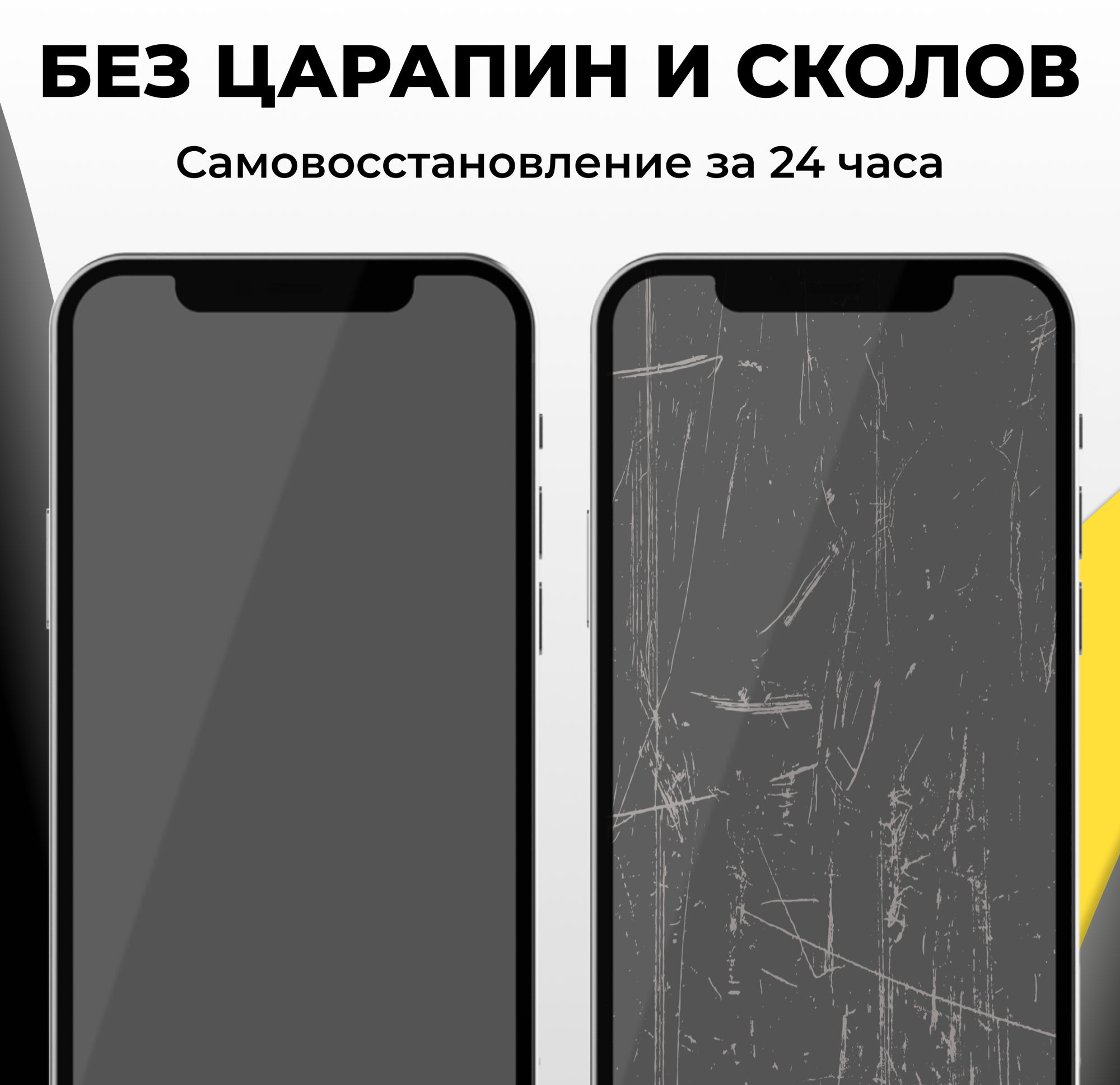 Гидрогелевая пленка дляартфона Xiaomi Redmi Note 9 / Защитная пленка на телефон Сяоми Редми Нот 9 / Глянцевая пленка